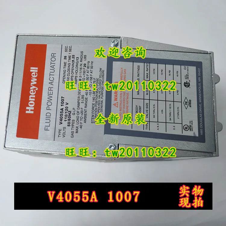 허니웰 컨트롤 밸브 V4055A1114 V4055A1007