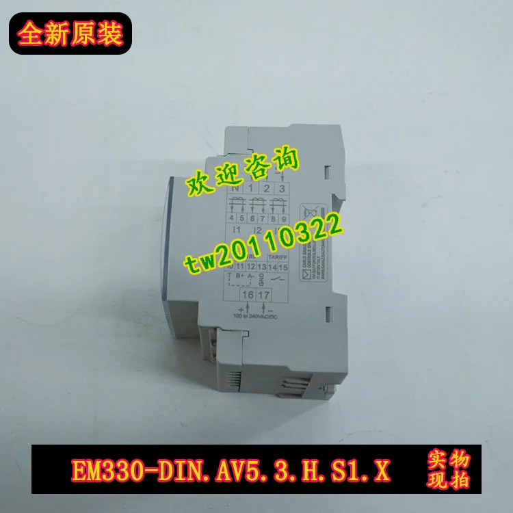 스위스 자일 통합 전력 모니터링 장비 1 급 에이전트 EM330DIN53HS1X 신