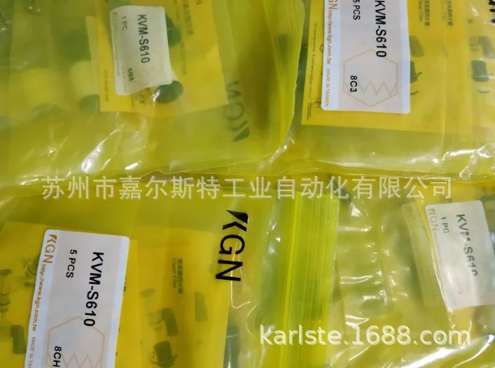 2025년형 새 대만 KGN 진공 발생기 KVM-S610