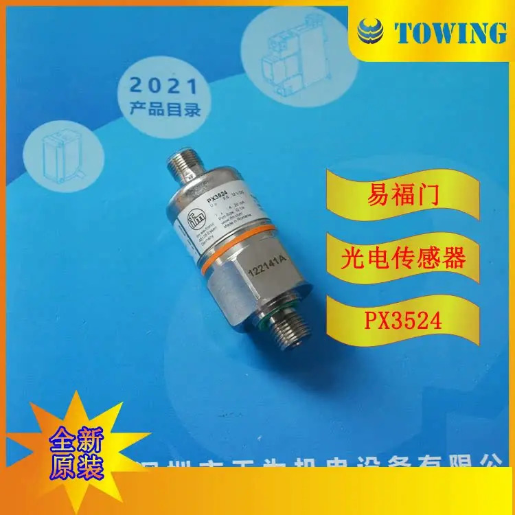 이푸 게이트 IFM 압력센서 PX3524 대상 -