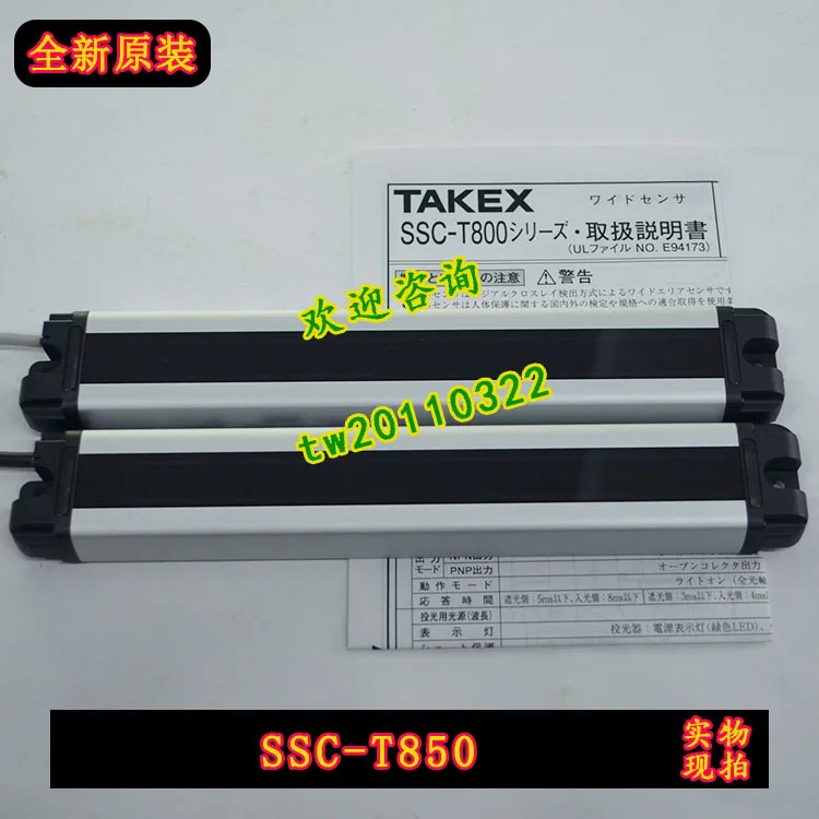 타케나카 타넥스 라이트 센서 SSC-T850 SSC-TL850 SSC-TR850