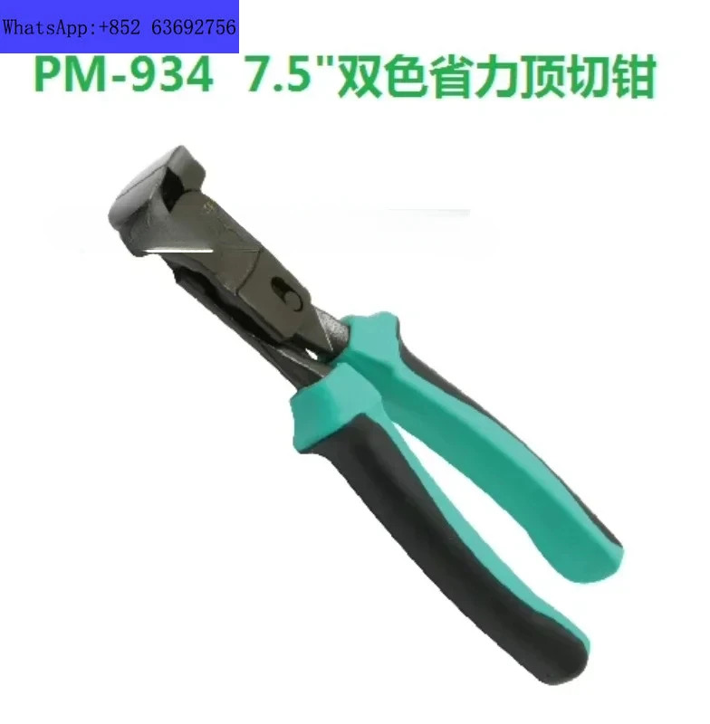 영구 손톱 절단PM-934 상단 절단 펜치 72503A와 모델PM-806A/B 플라스틱