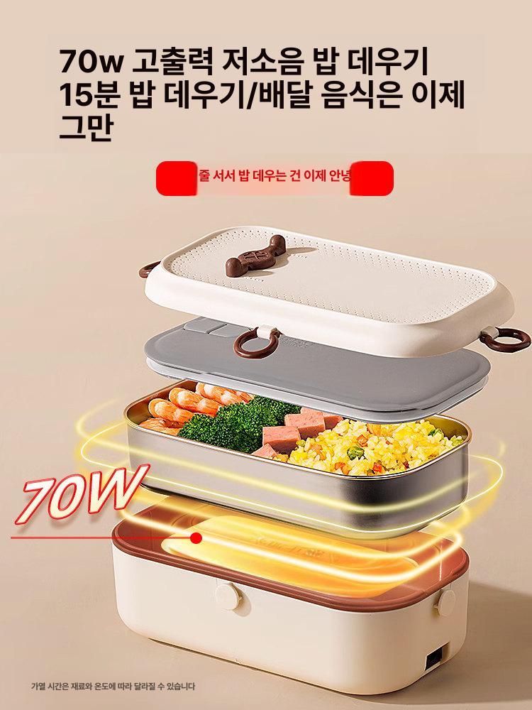발열 이중층 전기가열도시락 따뜻한 보온도시락 직장인도시락통 스팀가열 - 상세 이미지 3