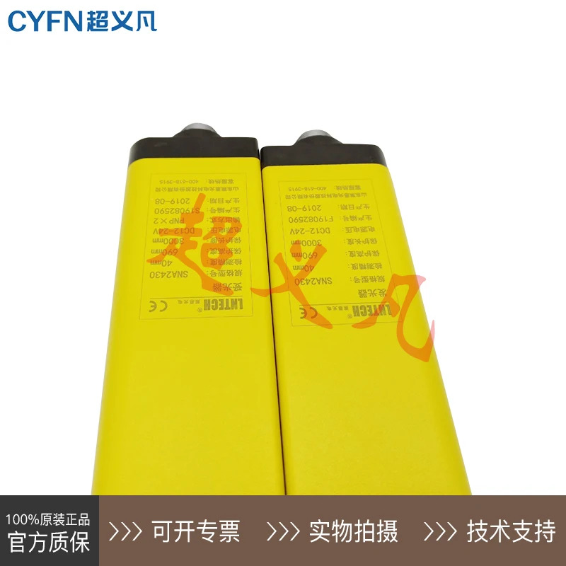 LNTECH Ryan 격센서 SNA2430-PNP-NPN SNA2430