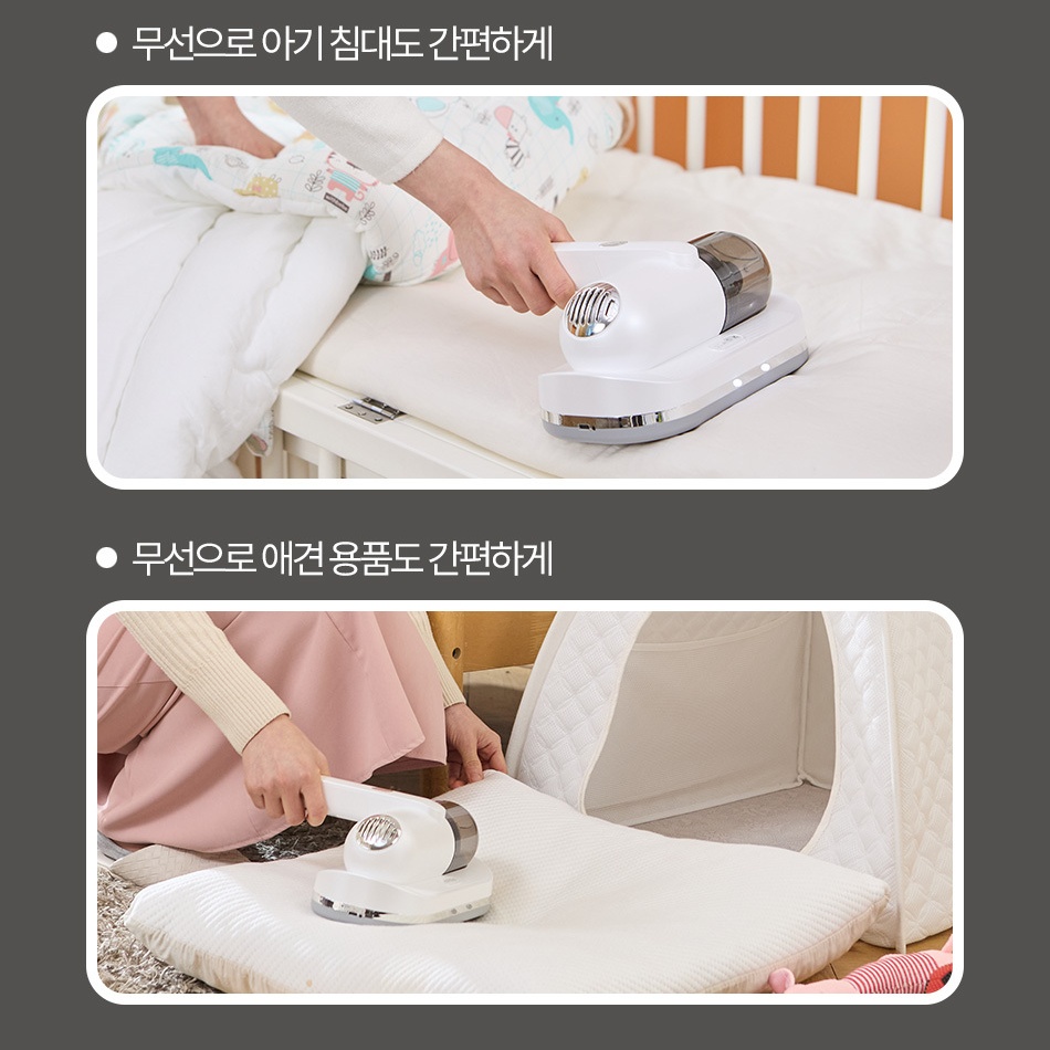 먼지팡팡 무선 UV 살균 진드기 제거 침구청소기 이불 침대 매트리스 소파 카페트 먼지청소기 이미지 6