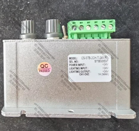 CS-STB-2CH-T-24V-R1 듀얼 채널 광원 컨트롤러 24V 전원 입력
