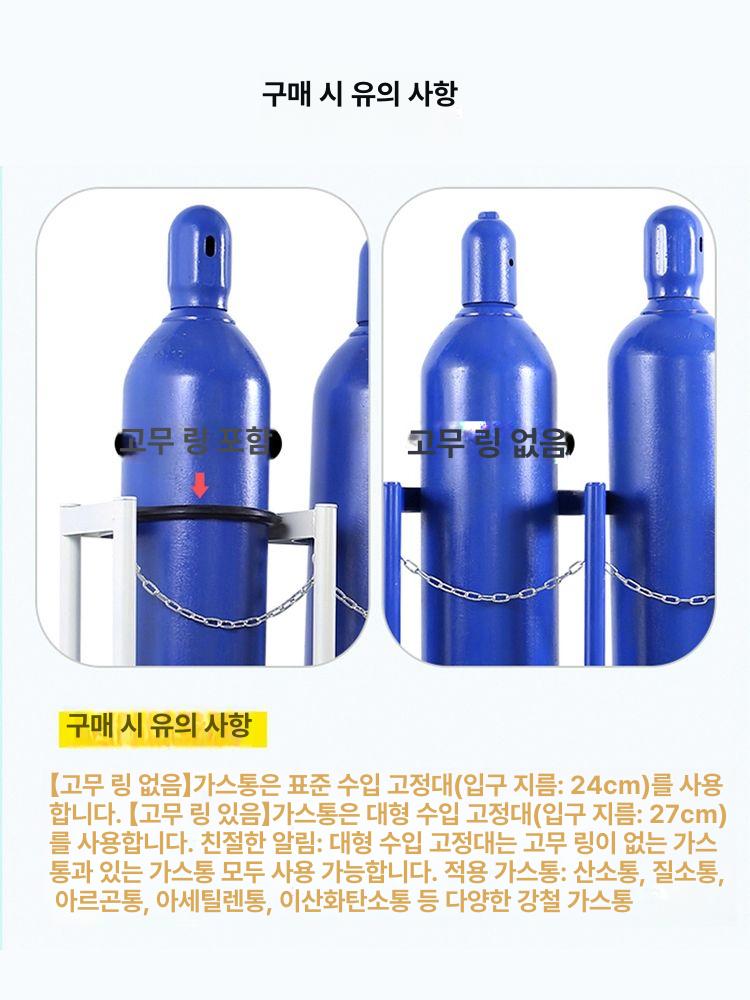 가스통 보관 거치대 실린더 스탠드 질소통 고정장치 실험실 휠카트 지지대 - 상세 이미지 3