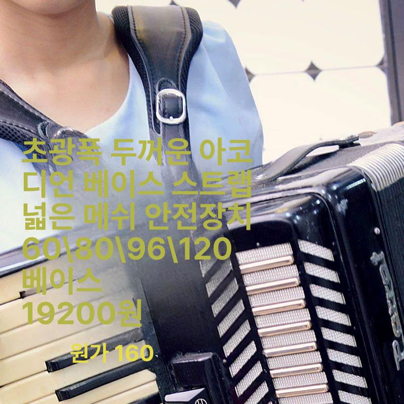 블랙 어깨끈 아코디언 빅사이즈 - 상세 이미지 3
