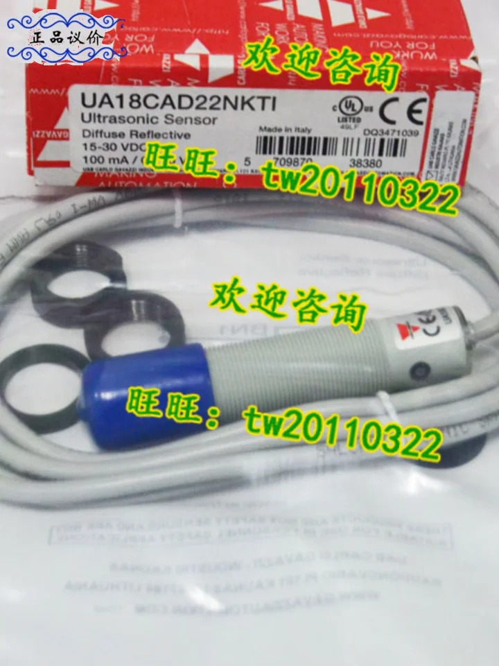 1 급 에이전트 초음파 센서 스위스 자일 카를로스 가바치 UA18CAD09NKM1TI