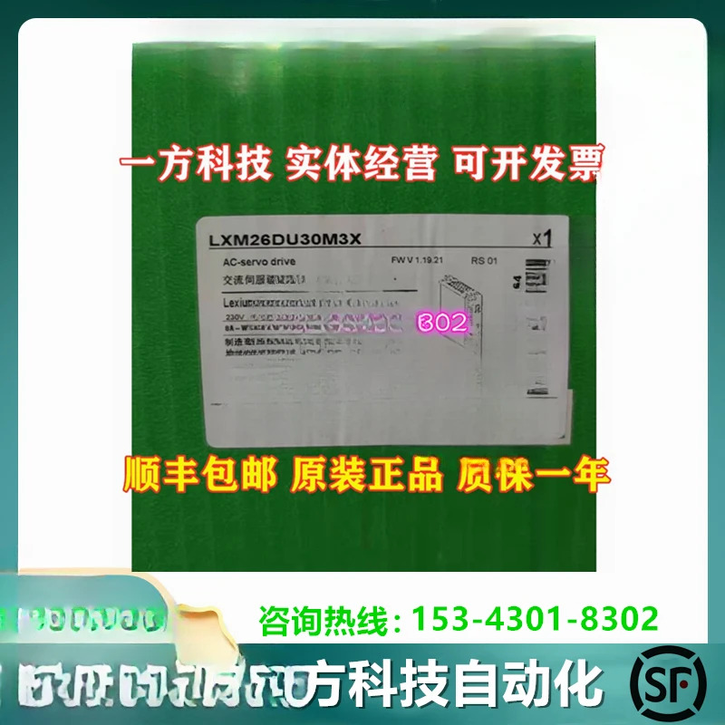 포장 서보 드라이버 LXM26DU30M3X 3KW
