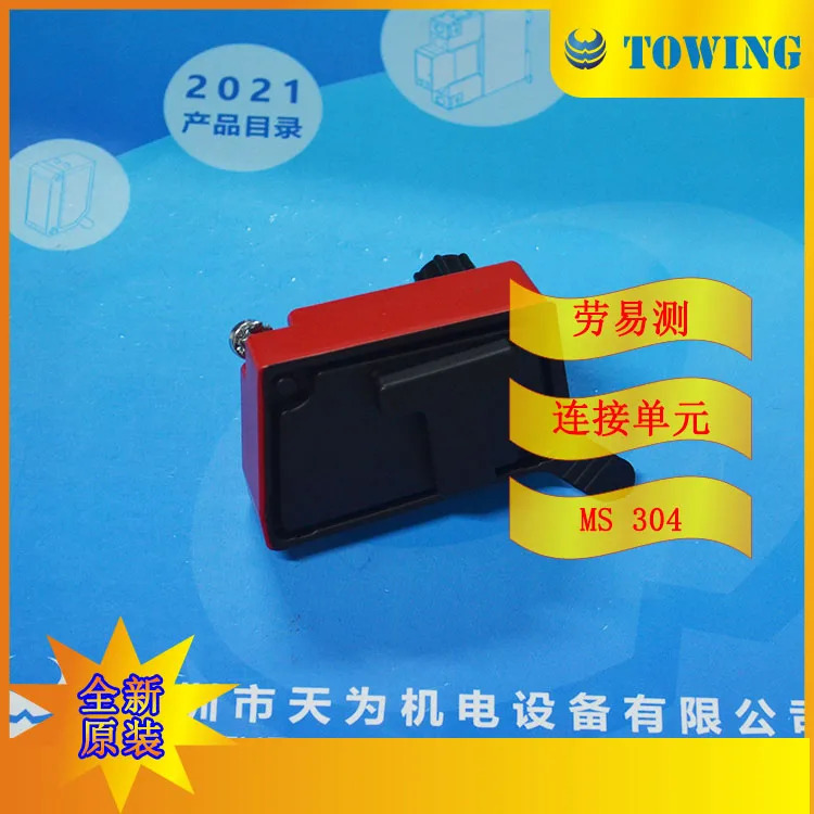 Laoyice LEUZE 커넥터 MS 304 50116470 -