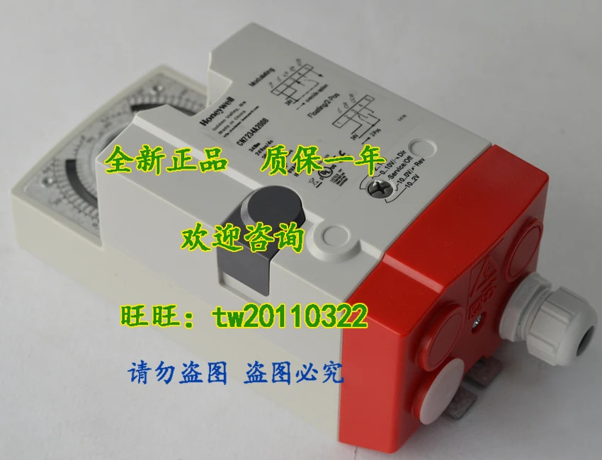 실제 하니웰 액추에이터 CN7234A2008
