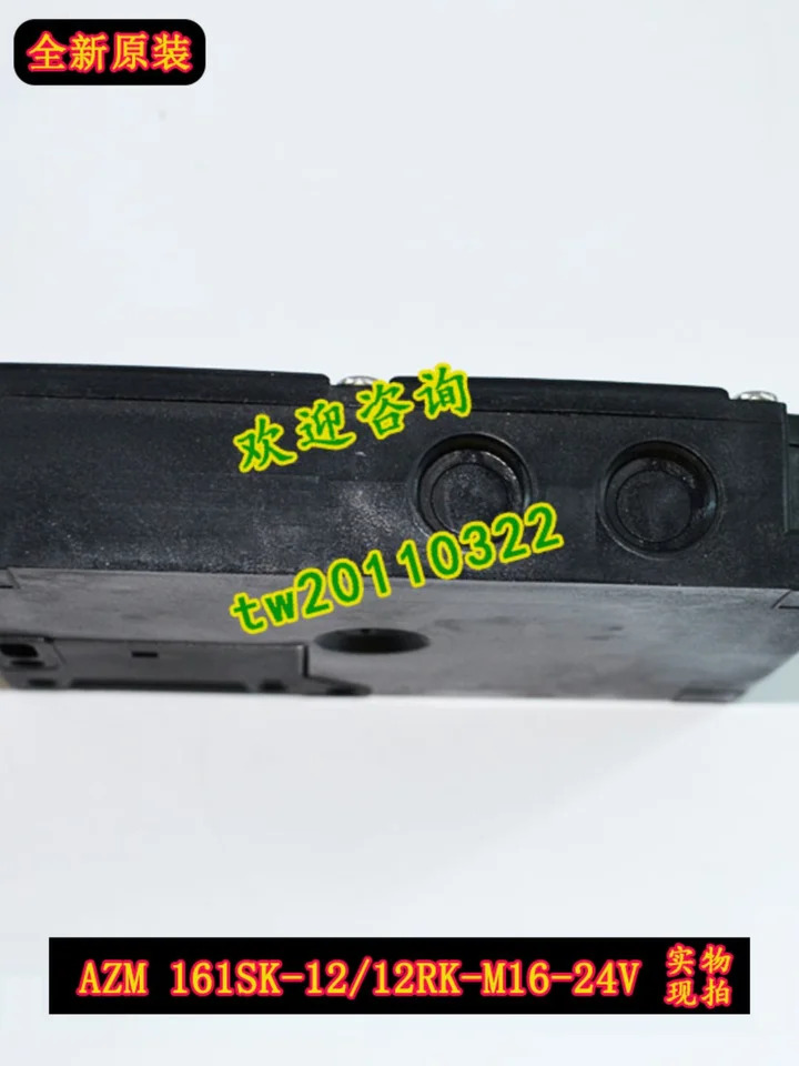 AZM161SK-12/12RK-M16-24V 12RK-024 SCHMERSA 안전 스위치 대체
