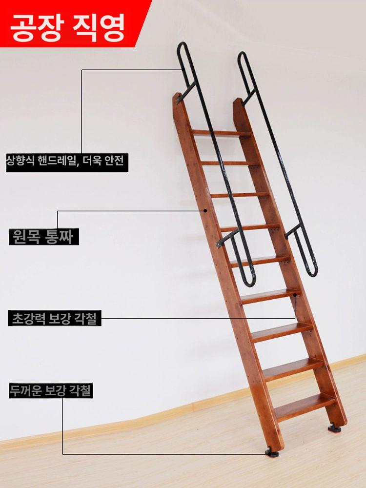 복층 다락방사다리 이동식 손잡이 작업용 발판 난간대 알미늄 스텝 다락사다리 간이 - 상세 이미지 3
