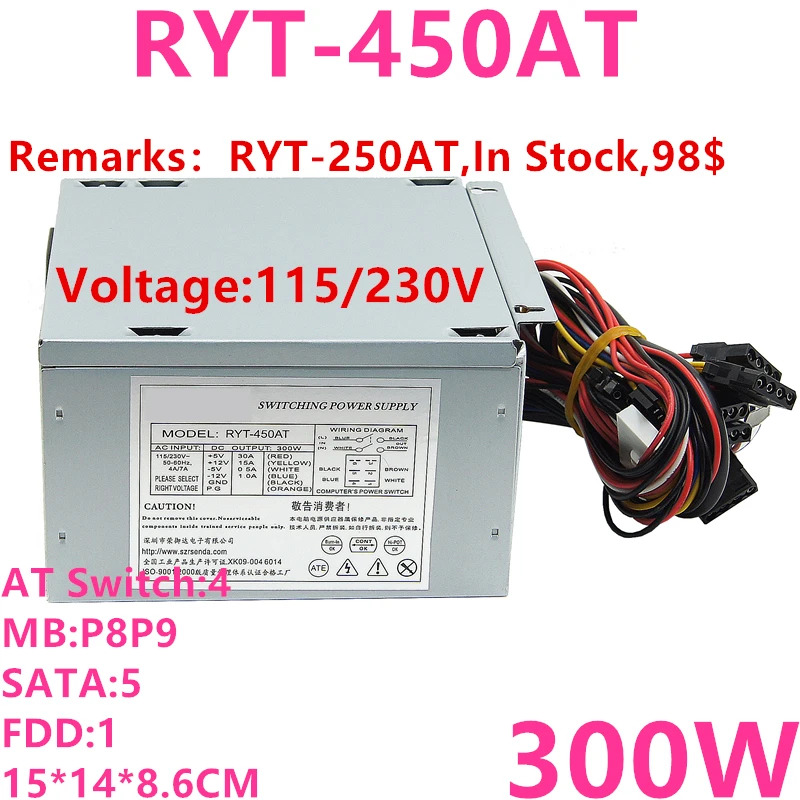 Roeyuta AT P8P9 PSII오리지널 전원공급장치 300W RYT-450AT RYT-250AT