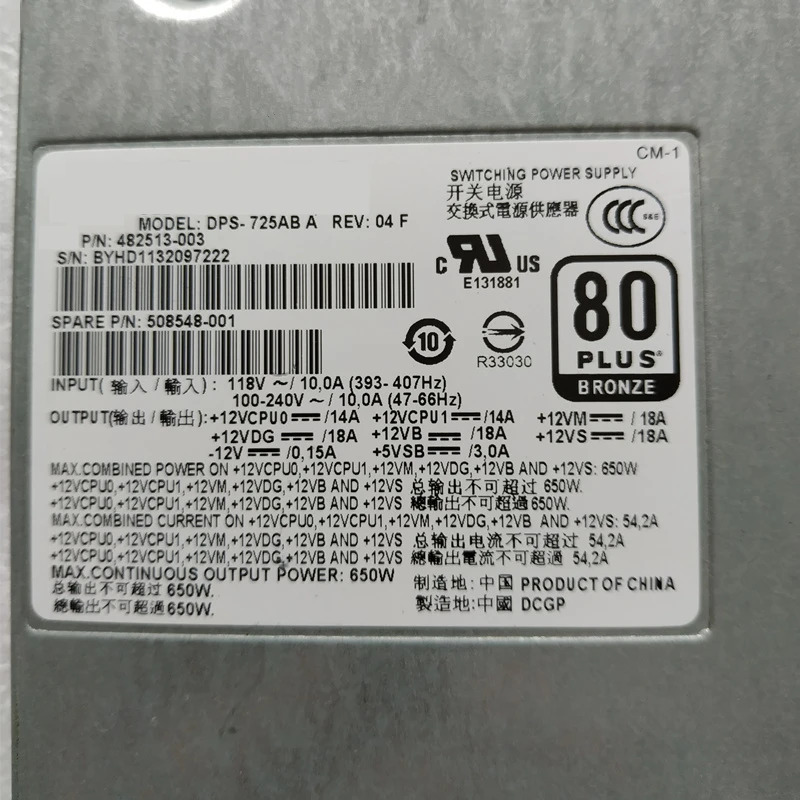 hp호환 워크스테이션오리지널 PSU Z600 650W 전원공급장치 DPS-725AB A 508548-001 482513-001 482513-003 거신