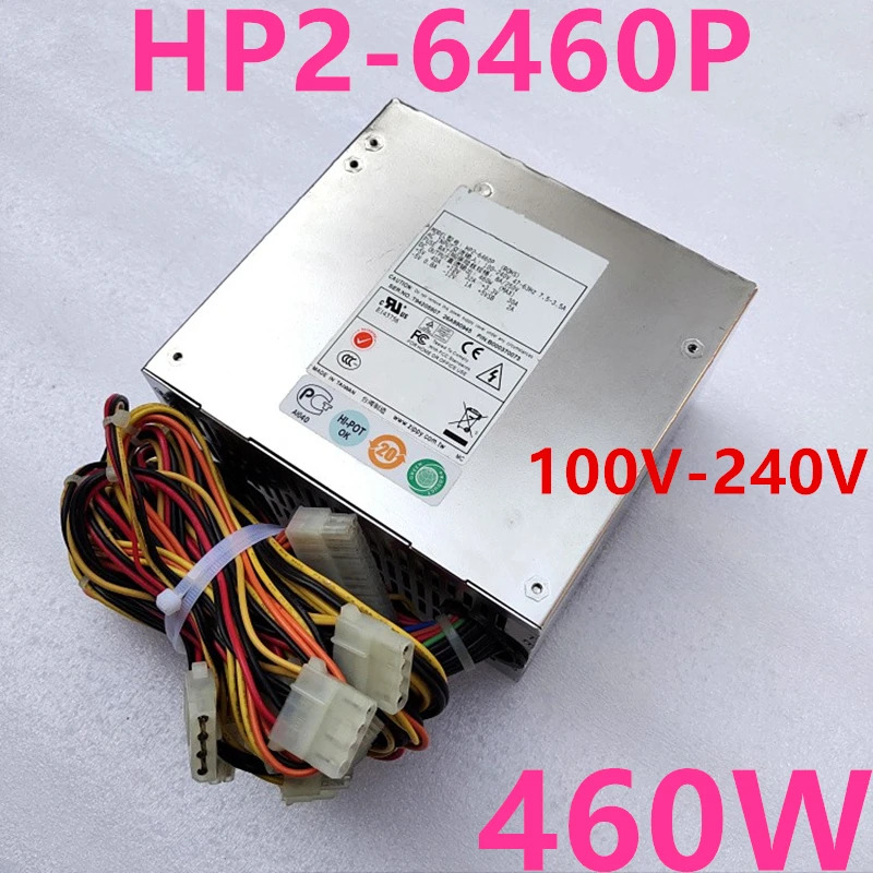 이맥스PSU 460W 전원공급장치 hp호환2-6460P 신