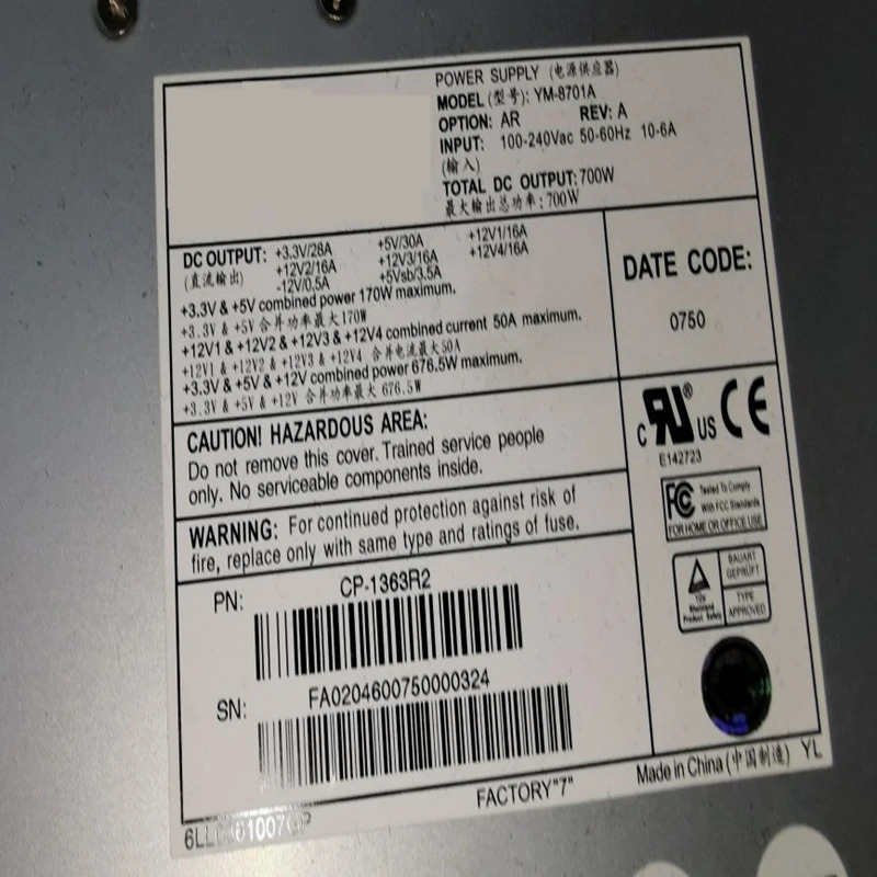 PSU 3Y 정격 700W 피크 900W 전원공급장치 YM-8701A 신