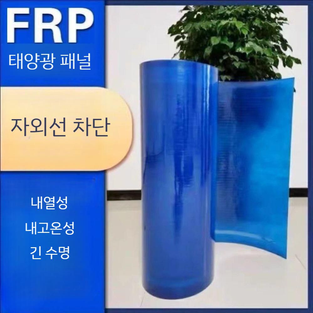 렉산 폴리카보네이트 롤 단열패널 비가림 창고 PC판 두께 투명 처마 캐노피 - 상세 이미지 2