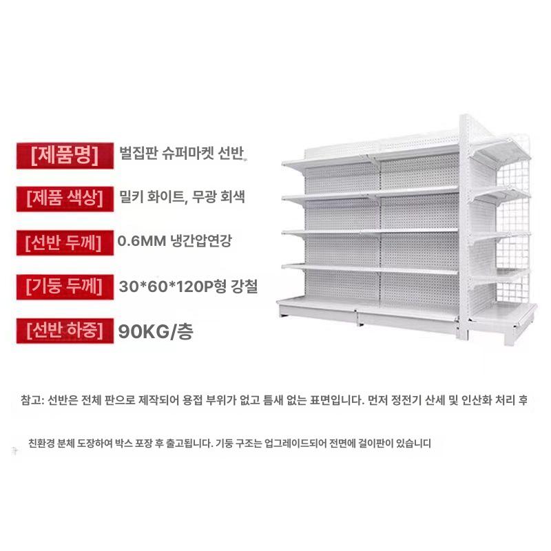 약국 진열대 판매대 선반 진열장 가판대 편의점 매장디스플레이 소매점 수납대 가게 - 상세 이미지 5