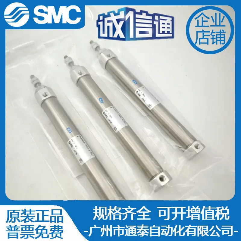 SMC 실린더 CJ2B/CDJ2B16- 50-60-75 -100-125-150-175-200/Z/AZ-B-XB24