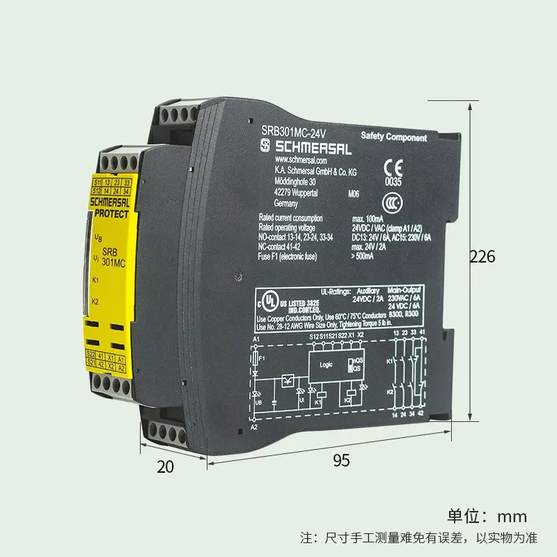SRB301MC-24V SCHMERSAL 안전 릴레이 SRB301MC 24V