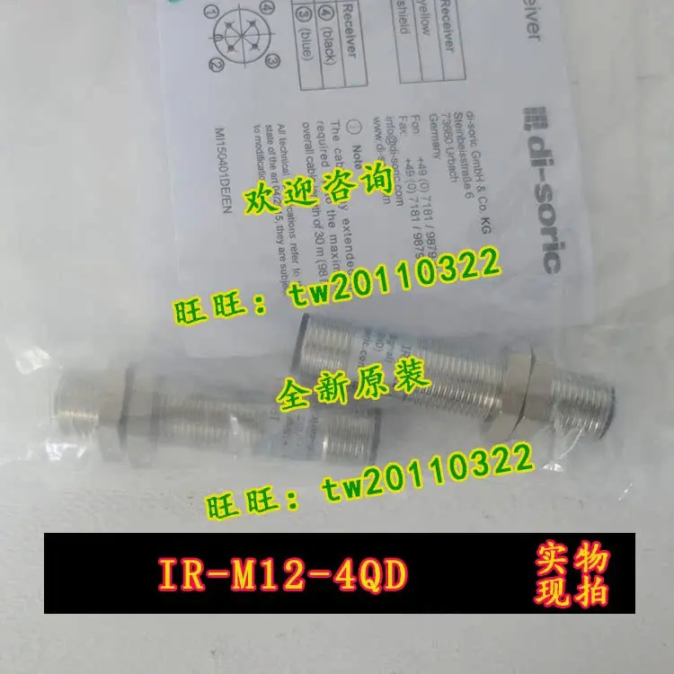 IR-M12-4QD 독일 Di-soric Desorui 스위치