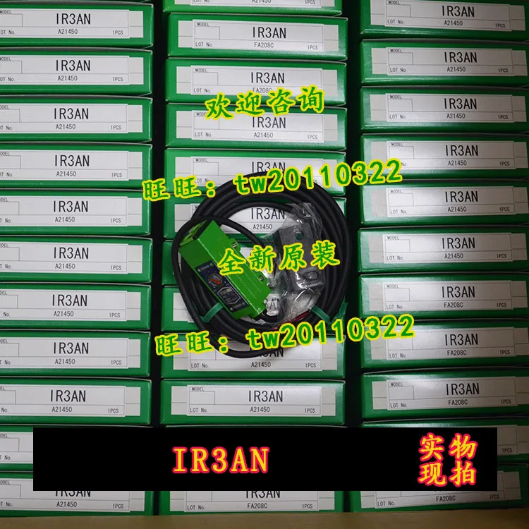 일본 타케나카 TAKEX 광전스위치 IR3AN 사당일발송