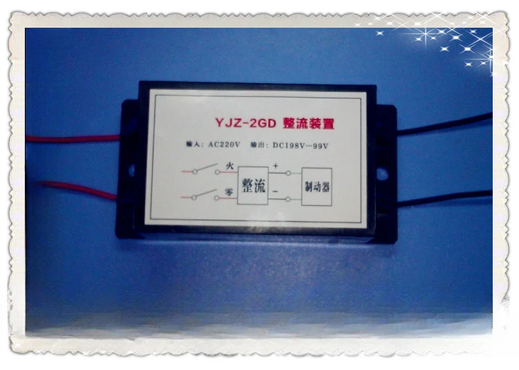 YJZ-2GD YJZ-4GD 모터 정류기