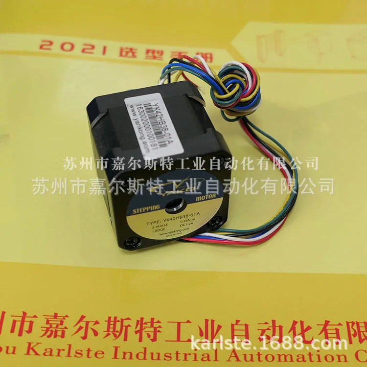 2025년형 연구 제어 YAKO 2상 42mm 스테핑 모터 YK42HB38-02A