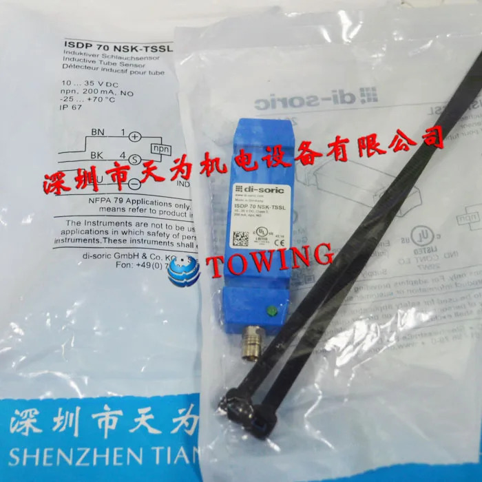 독일 Dessorui Di-soric 링 센서 ISDP 70 NSK-TSSL
