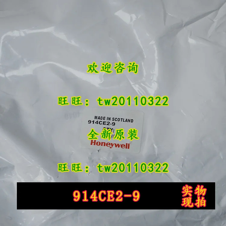 신 미국 허니웰 스위치 914CE2-9C