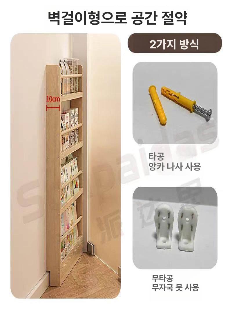 선반 폭좁은수납장 틈새장 사이드 다용도 가로 인테리어 오픈형 거실수납장 슬림장 - 상세 이미지 4