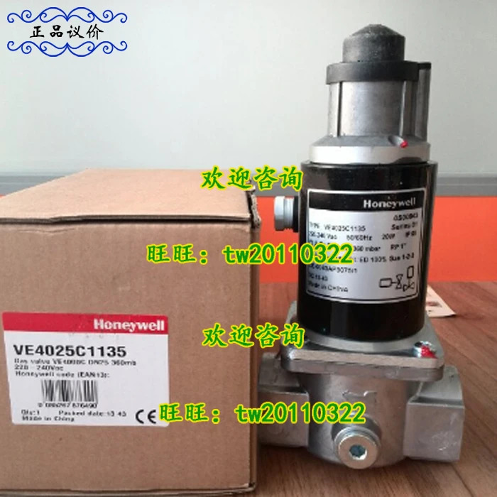 하니웰 솔레노이드 밸브 VE4025C1135T VE4025C1002 단종