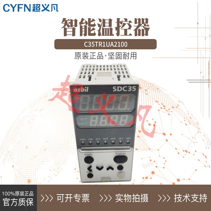 온도 컨트롤러 C35TR1UA2100