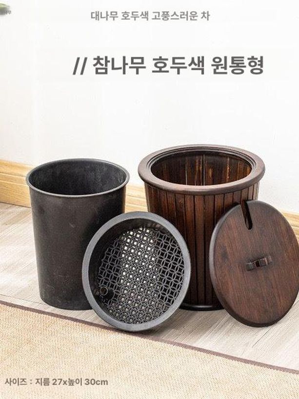 전통차 보관용 다도세트 도자기 찻잔 대나무 차통 보이차 보관함 월넛 사각 - 상세 이미지 4