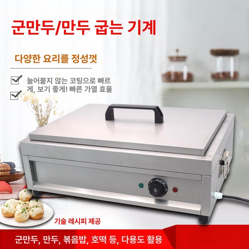 업소용 후라이팬 전기팬 크레이프 구이 인덕션 사각 원형 한식 조리 다용도 팬 - 상세 이미지 2