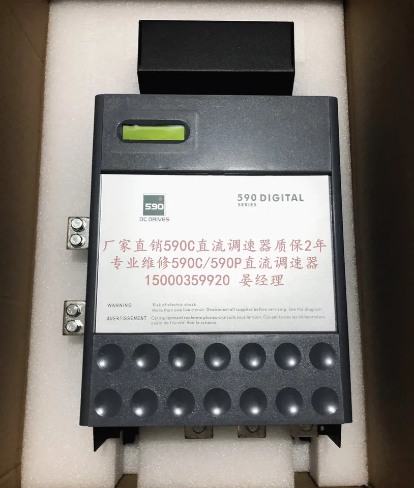 콘티넨탈 DC 거버너 590C 270A 리버시블 신