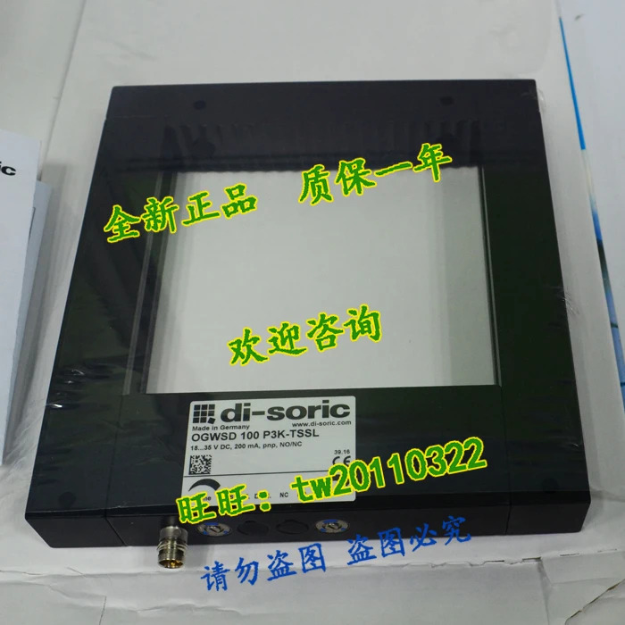 독일 Deshuo Rui Di-soric 센서 OGWSD 100 P3K-TSSL