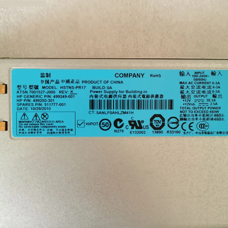 hp호환 DL385 G7 PSU 460W 전원공급장치 HSTNS-PR17 499249-001 511777-001 7001527-J000 499250-301 신
