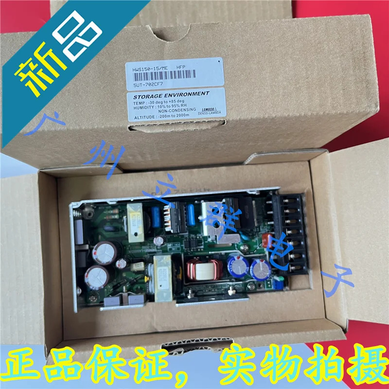 TDK-LAMBDA HWS150 15V10A 150W HWS150-15/ME HWS150-15 ME HWS150-15ME 새 전원공급장치
