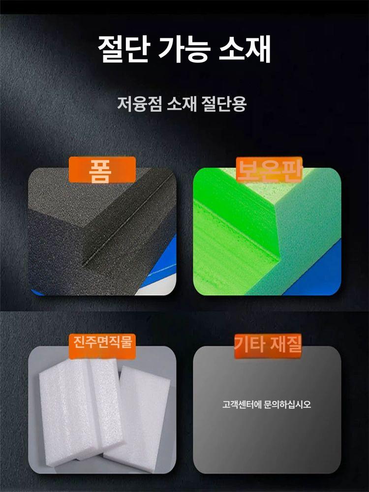 스티로폼 열선커터기 전기가열 산업용 절단기 커팅기 핸드폼 탁상형 폼커터 - 상세 이미지 3