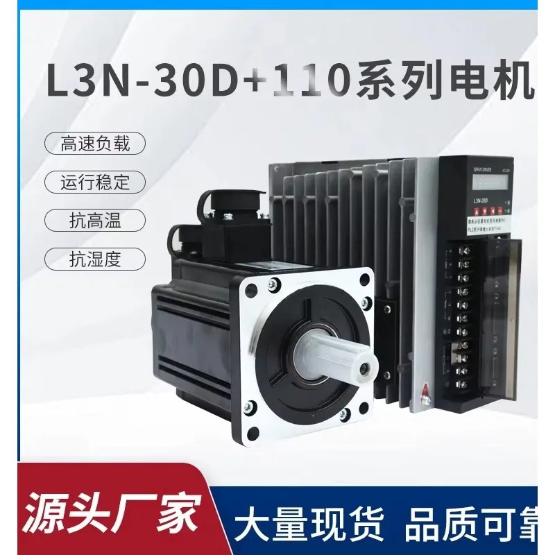 하이데 서보 히르덴 400W 750W 1.5KW 2.3KW 2.0KW 세트