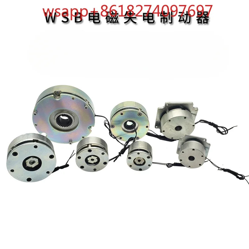 전자기 브레이크 모터 어셈블리 DZS3-05 08 15 30 40 80/150