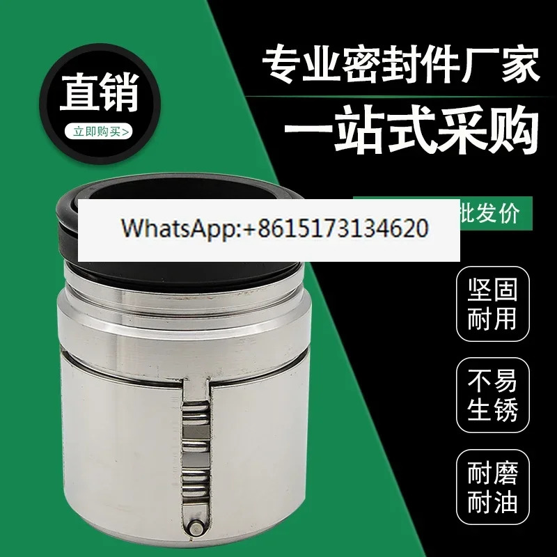 AY 오일 펌프 기계적 씰 UK1250/1750/2125/2250/2500/2875 합금 샤프트