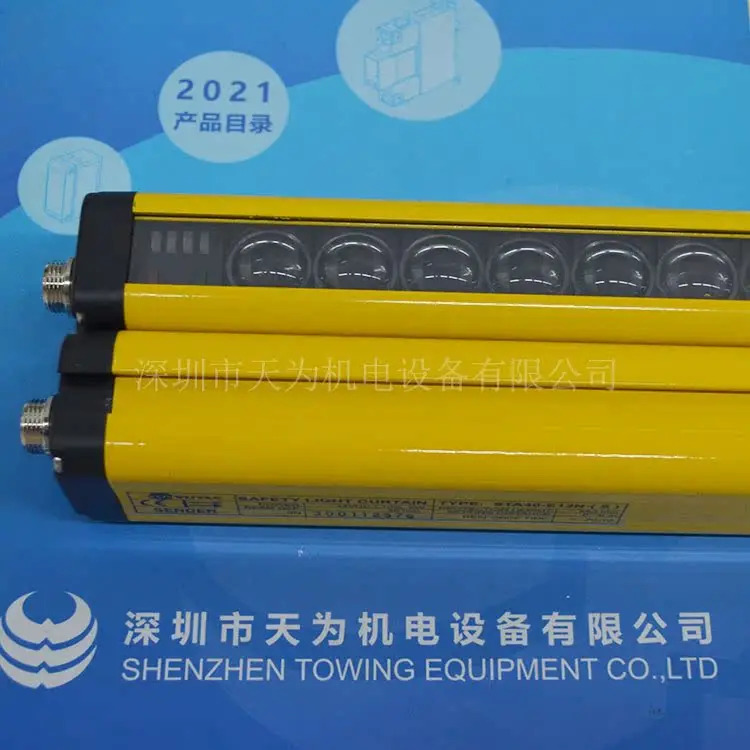 STA40-E12N Shangxin 안전 보호 격