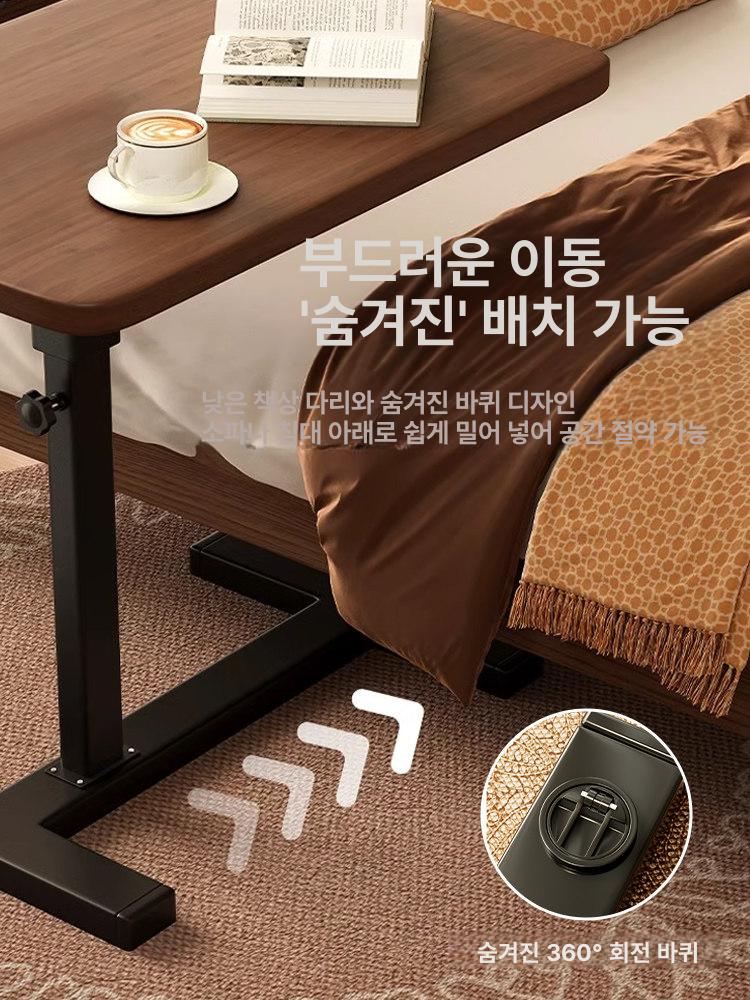 이동식데스크 유압식테이블 침실협탁 접이식사이드테이블 틈새공간가구 노트북책상 월넛 - 상세 이미지 2