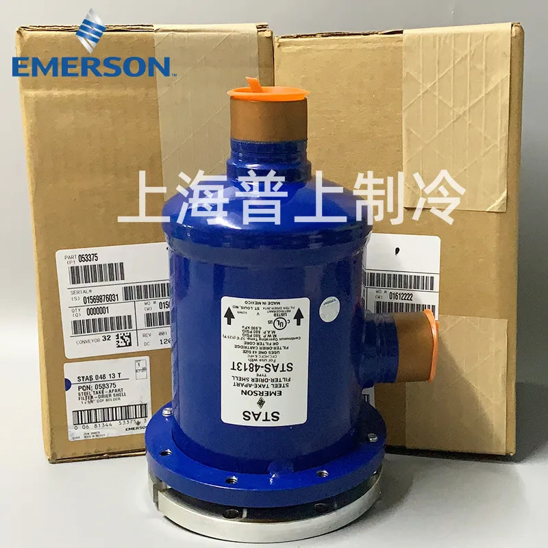 EMEROSN 에머슨 드라이 필터 배럴 STAS-1449T 14411T 14413T 14417T