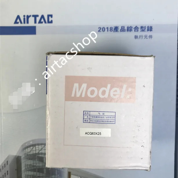 AirTAC ACQ63X25 실린더