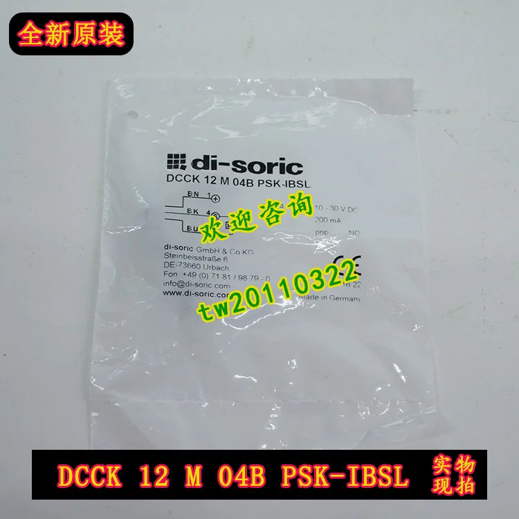 독일 PSK-IBSL 센서 DCCK 12 M 04B Di Soric Deutschland